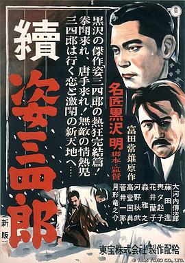 《扰乱》海报